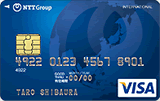 NTTグループカードの券面画像